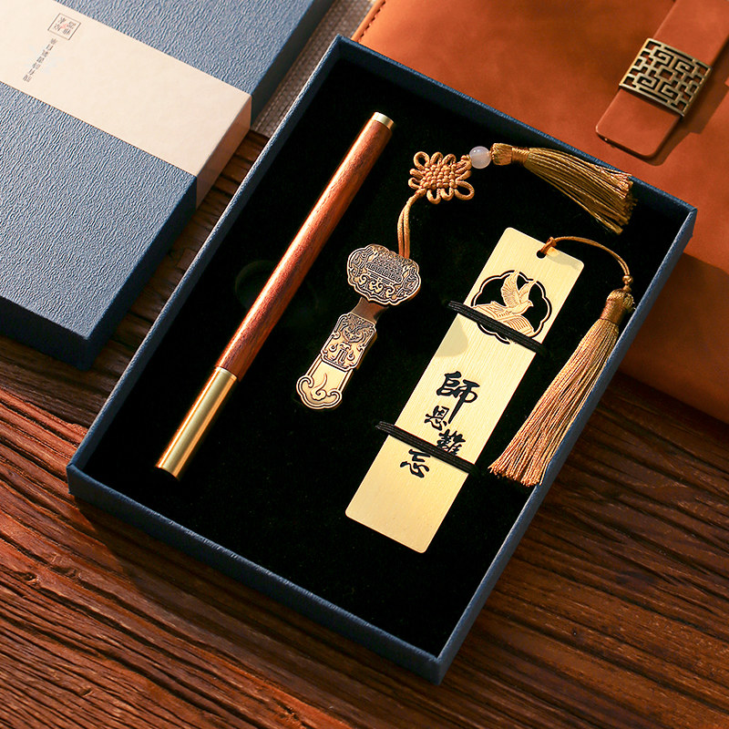 谢师恩金属黄铜书签U盘签字笔高档精致定制刻字礼盒装 精美创意古典中国风文创产品送老师大学企业纪念品礼品