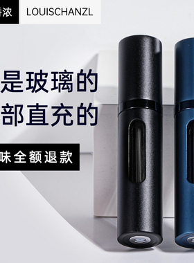 【路易香浓】原版10年老品牌