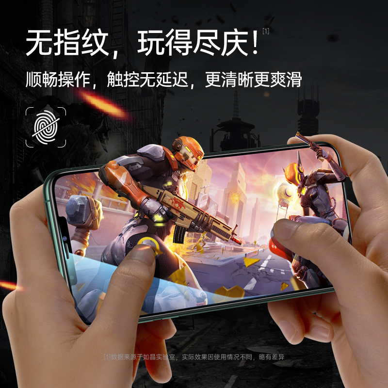 苹果x钢化膜iphone11钢化膜苹果xr手机膜iPhone11ProMax全屏抗蓝光Xs max覆盖iPhonexr防窥膜Xmax全包边贴膜 - 图1