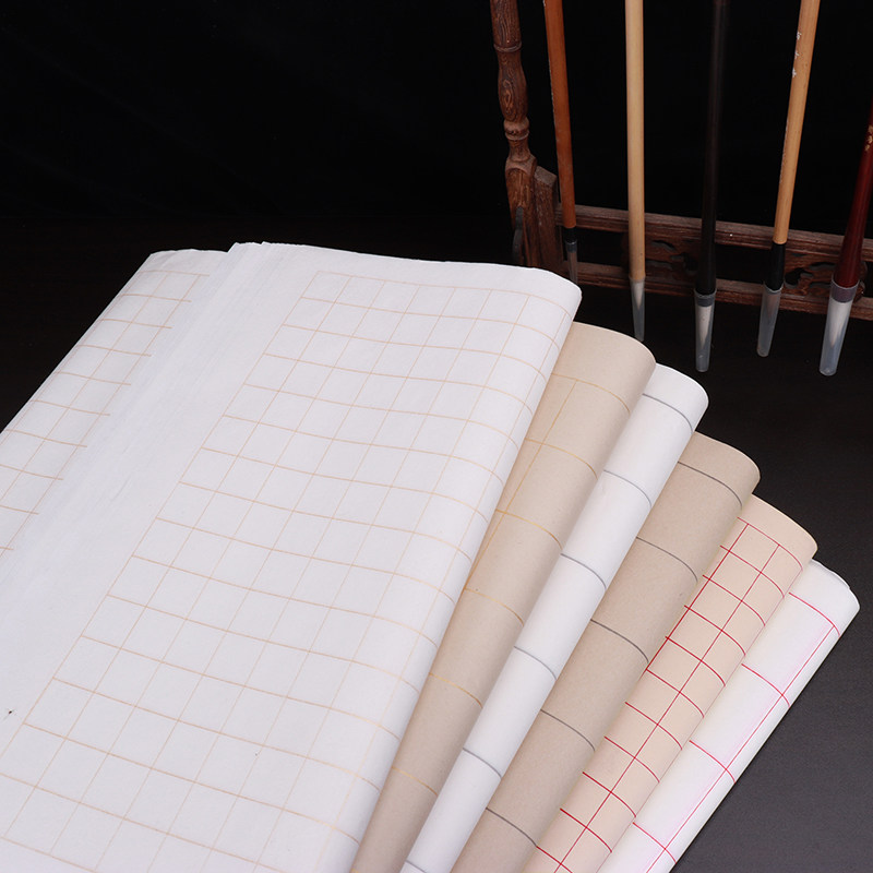 四尺对开四开小楷竖行状元行方格1.5 2 3 4 5 6厘米方格子纸半生半8分熟书法宣纸练习日课篆楷行书体初学用纸,淘宝优惠券,粉丝福利购,淘宝优惠卷