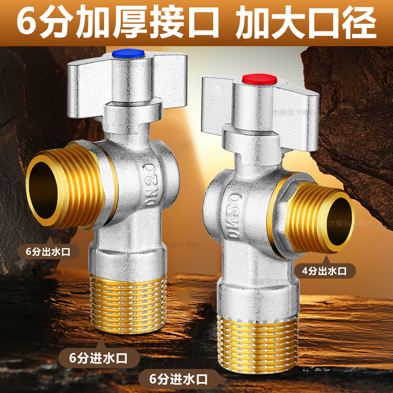6分球阀大流量加长角阀球芯全开智能马桶燃气热水器水阀开关4分 - 图3