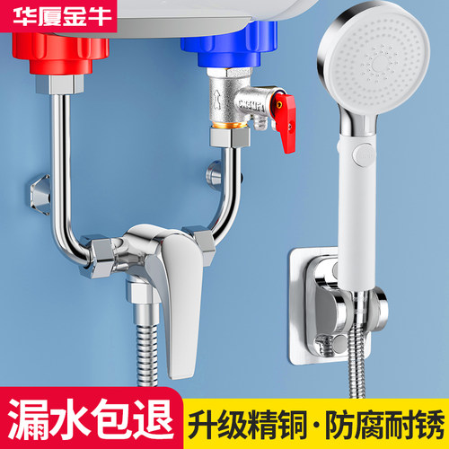 电热水器混水阀淋浴冷热水龙头卫生间明装花洒配件大全u型阀开关 - 图0