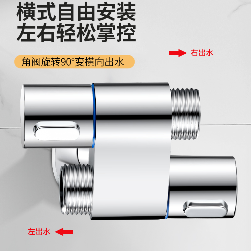 一进二出三角阀双控多功能热水器马桶分水阀门双用一分二三通角阀-图3