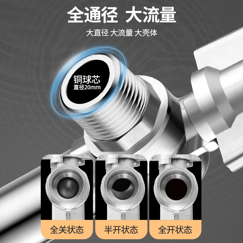 全铜加长款大流量球阀三角阀冷热4分球芯角阀热水器马桶水阀开关,淘宝优惠券,粉丝福利购,淘宝优惠卷