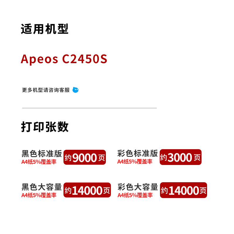 hdpm适用施乐C2450 S粉盒C2450彩色复印机墨盒富士胶片Apeos C2450 S硒鼓CT204002-05墨粉盒打印机碳粉盒 - 图0