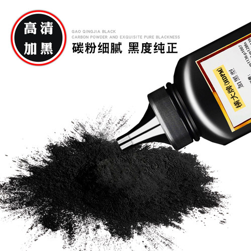 横大牌适用惠普388A碳粉m126a/nw m1136 m128fn P1106 P1108打印机硒鼓p1008 m1213nf m226dn m1216墨粉hp88a - 图1