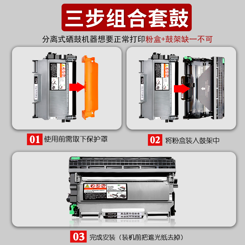 适用美能达1580MF硒鼓1500w TNP28粉盒Bizhub 1550DN 1590MF打印机墨盒易加粉12P 16 15晒鼓架TNP29 30碳粉盒 - 图2