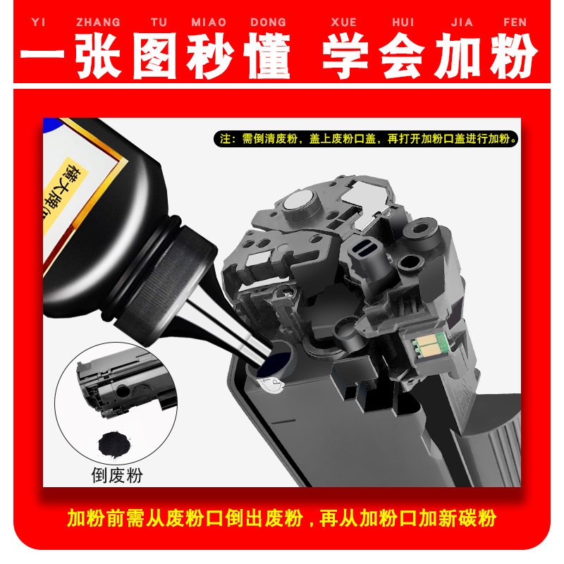 HDPM适用惠普CF283A碳粉m225dw m127fn m126fn m125nw hp83a m225dn m201n m201dw墨粉-图3