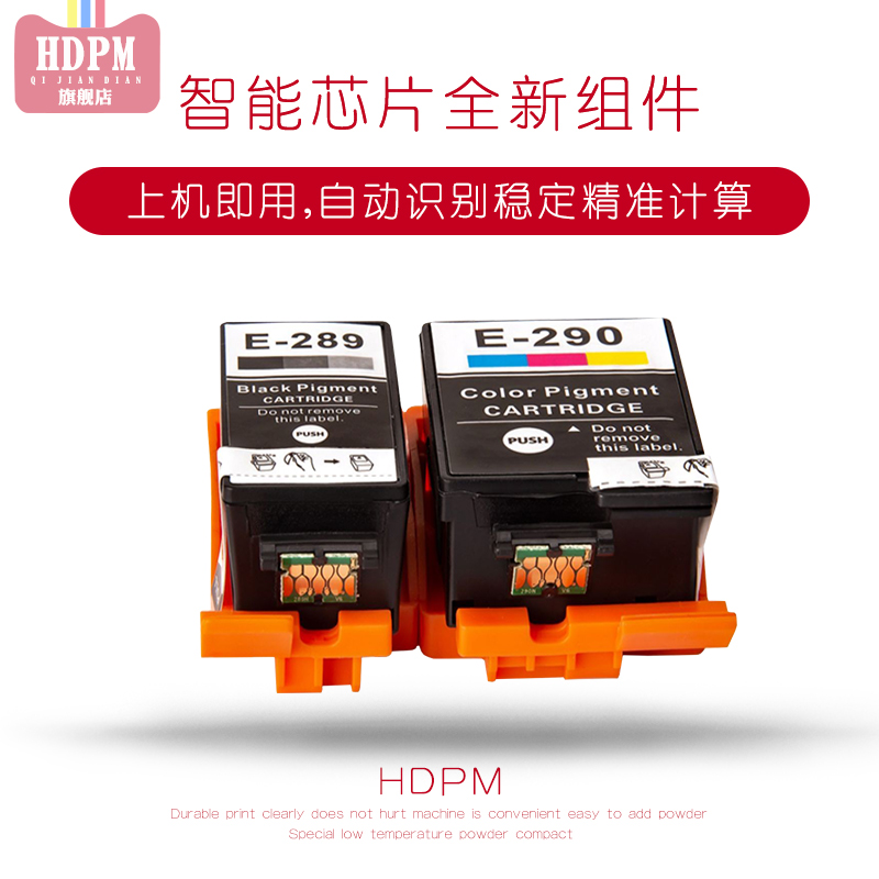 hdpm适用epson爱普生WF100墨盒wf110黑色T289彩色T290颜料便携式打印机T2950维护箱废墨仓墨水盒wf-100w-图2