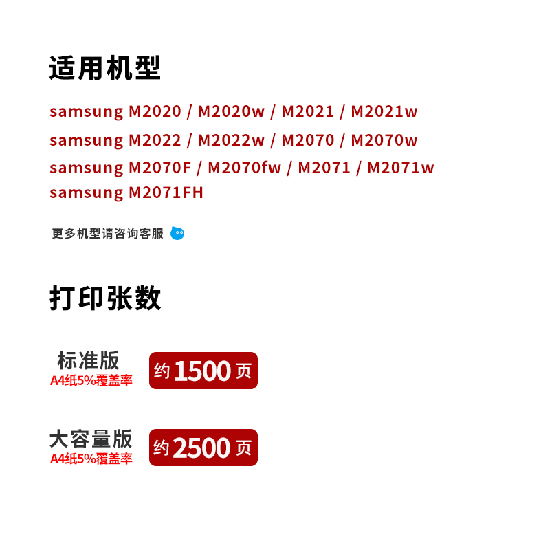 横大牌适用三星M2071硒鼓M2070 M2020w M2021 M2022 MLT-D111S粉盒M2071w/fh M2070f/w/fw打印机晒鼓xpress - 图0