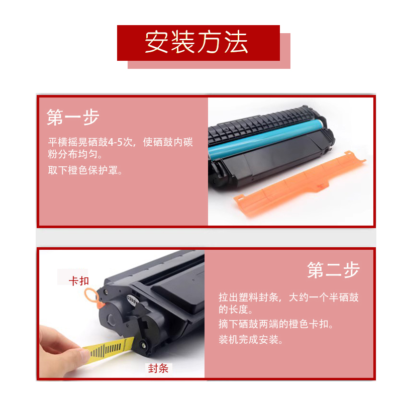 hdpm适用得力m2000dw硒鼓m2500d T1 T2易加粉M2020 P2020 P2500 P2000  ADW ADNW ADN AD W NW N打印机墨盒 - 图2