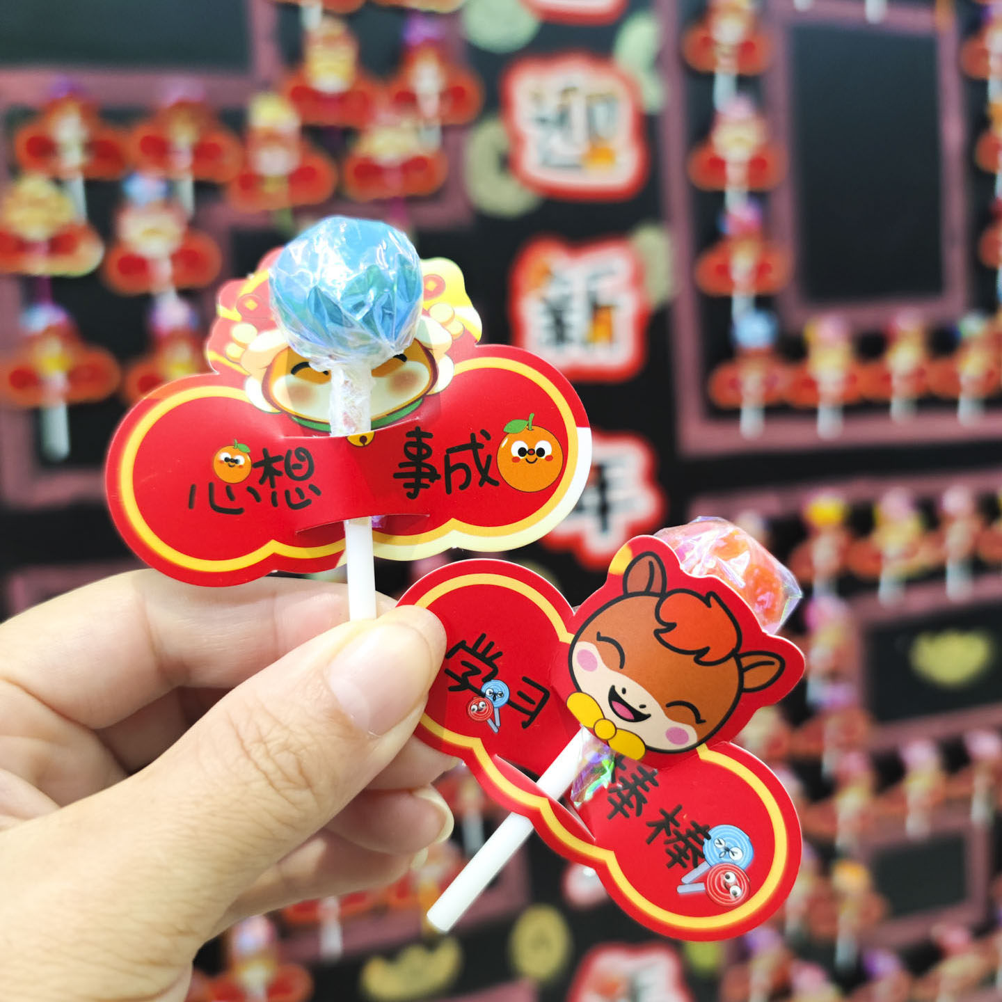 2026马年新年卡通创意棒棒糖插卡纸班级氛围布置教室黑板报幼儿园儿童小学生开学小礼品奖励糖果装饰祝福卡片,淘宝优惠券,粉丝福利购,淘宝优惠卷