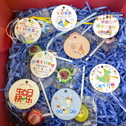 谢谢你陪我过生日快乐吊牌定制卡片幼儿园儿童圆形小吊卡宝宝周岁新年教师标签伴手礼分享感谢回礼物贺卡挂牌 - 图2