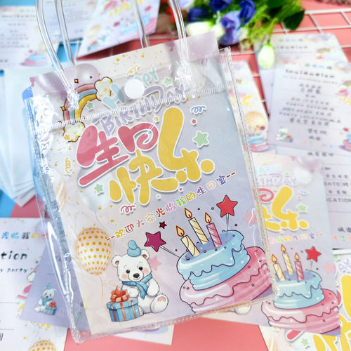 女童儿童生日请帖邀请函男孩女孩十10岁派对邀请卡可手写请柬卡片 - 图2
