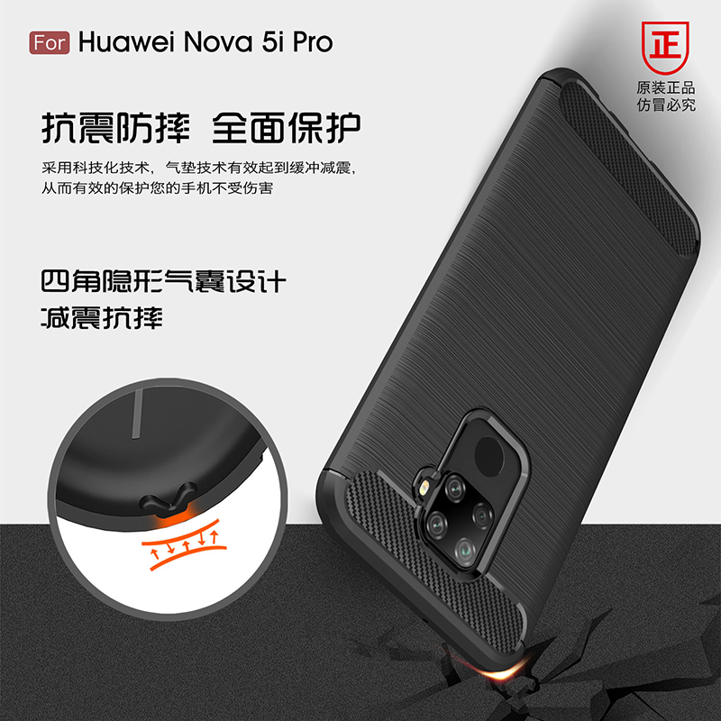 华为nova5ipro手机壳硅胶novaz5z男nove5ipro防摔nava5pro nova5ipor外壳novo5ipro全包nova5z男款nova5ipr0 - 图1