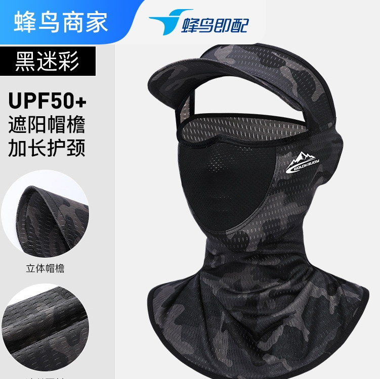 商品详情图片
