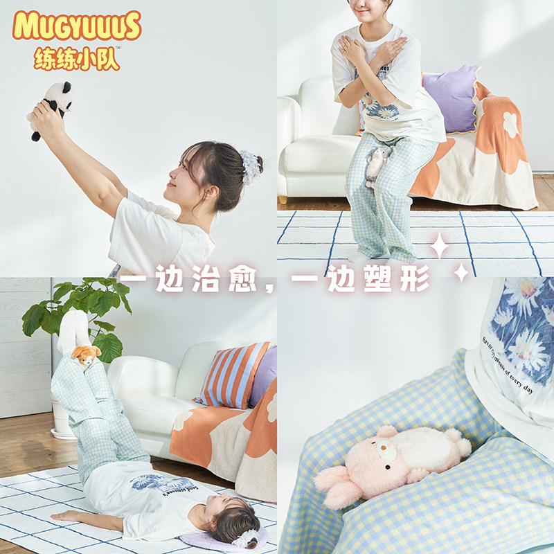 练练小队MUGYUUUS毛绒玩偶办公室防翘二郎腿神器公仔玩具女生礼物,淘宝优惠券,粉丝福利购,淘宝优惠卷