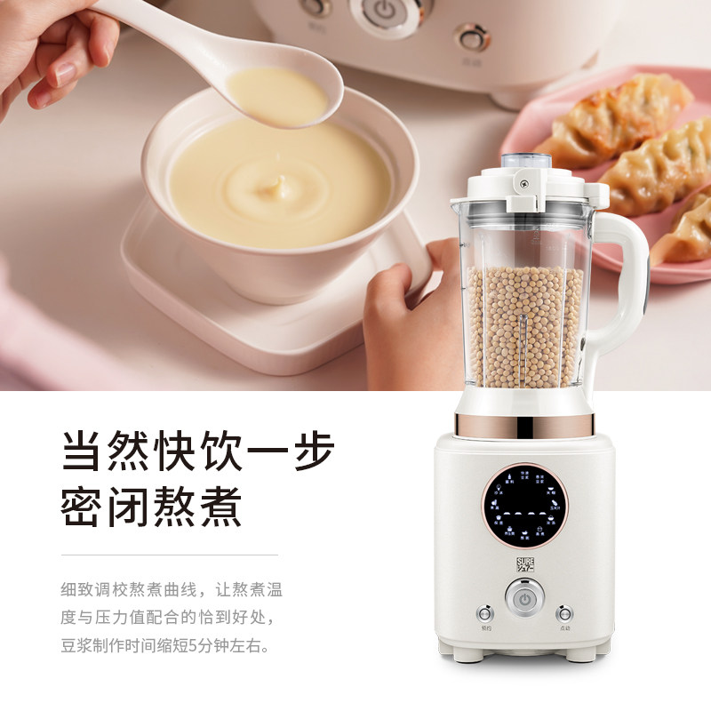 石崎秀儿破壁家用静音小型多功能机 石崎秀儿破壁机