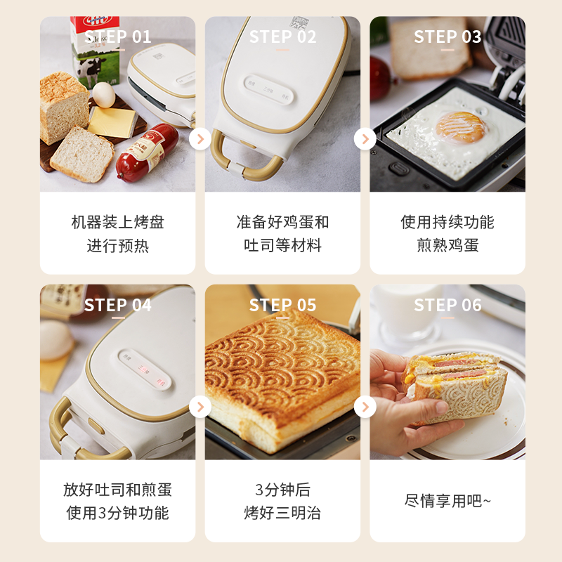  石崎秀儿三明治机