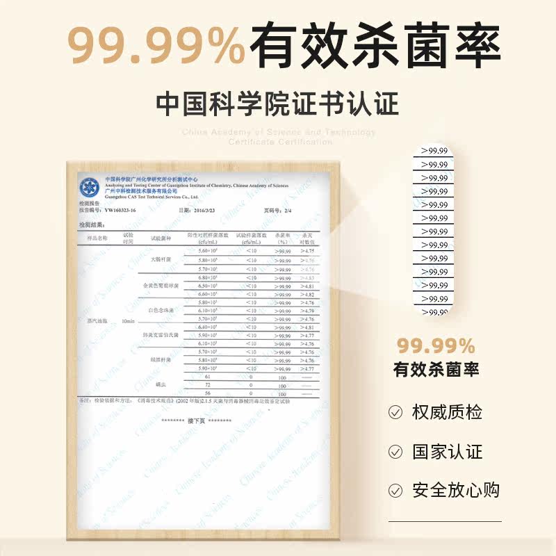  石崎秀儿蒸汽拖把
