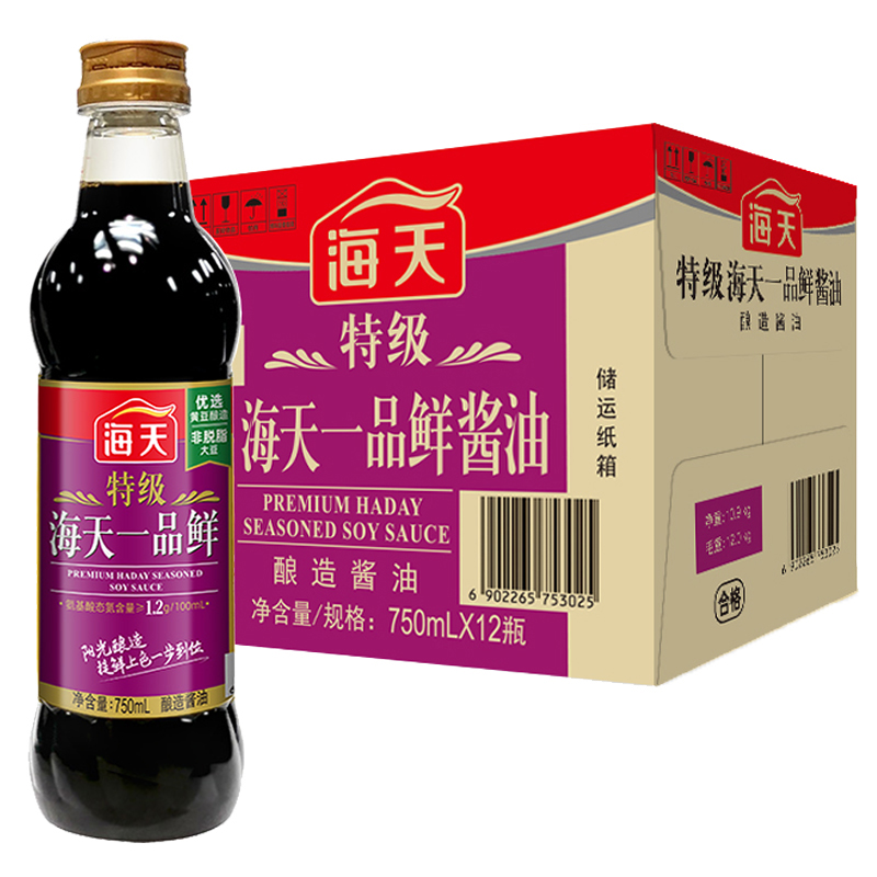 【整箱批发750ml*12瓶】海天特级一品鲜酱油酿造生抽炒菜上色提鲜