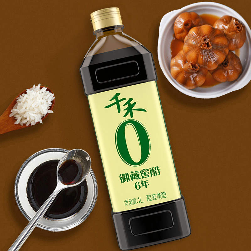 千禾醋零添加窖醋6年御藏纯粮酿造凉拌菜厨房调味品食用醋1L*2瓶-图2