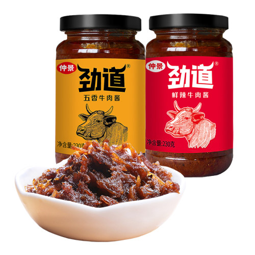 仲景劲道五香牛肉酱230g瓶鲜辣牛肉多炒菜拌饭炒饭下饭酱火锅蘸料-图0