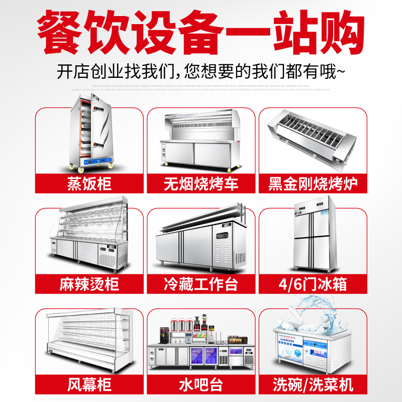 松氏无烟燃气烤炉黑金刚商用摆摊烧烤炉煤气液化气电烤炉生蚝炉 松氏无烟燃气烤炉黑金刚商用摆摊烧烤炉煤气液化气电烤炉生蚝炉