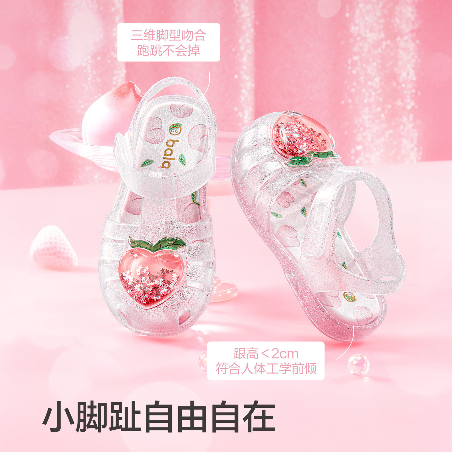Balabala Girls Sandals Sweet Crystal Jelly Shoes