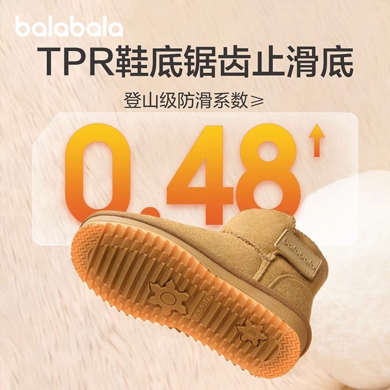 巴拉巴拉儿童雪地靴男童女童加绒厚短靴冬季新款童鞋宝宝保暖棉鞋,淘宝优惠券,粉丝福利购,淘宝优惠卷