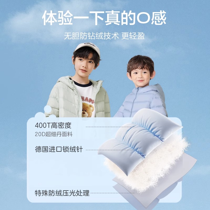 巴拉巴拉儿童羽绒服男童女童轻薄外套中大童宝宝冬装2024新款童装