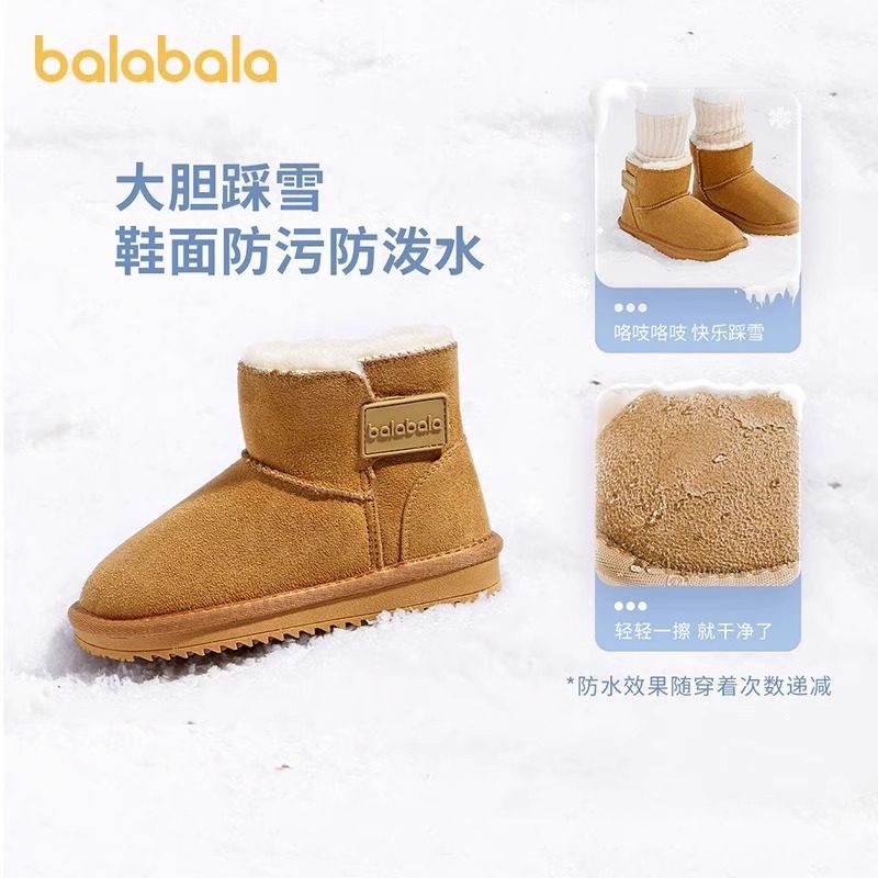 巴拉巴拉儿童雪地靴男童女童加绒厚短靴冬季新款童鞋宝宝保暖棉鞋,淘宝优惠券,粉丝福利购,淘宝优惠卷