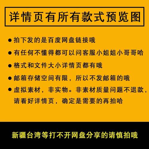 棋牌馆麻将馆麻将室海报背景展板宣传图片壁画背景墙PSG素材模板-图2