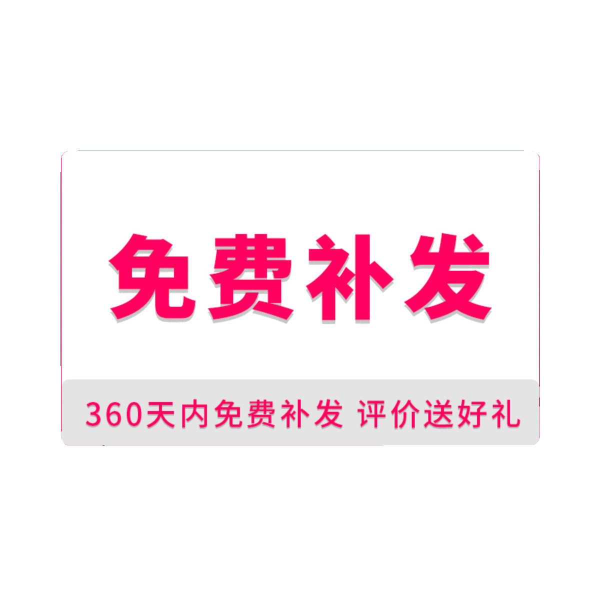 思维导图幼儿早教小学生儿童唐诗三百首电子版语音视频学古诗素材 - 图3