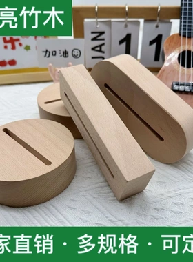 供货LED小夜灯底座亚克力实木