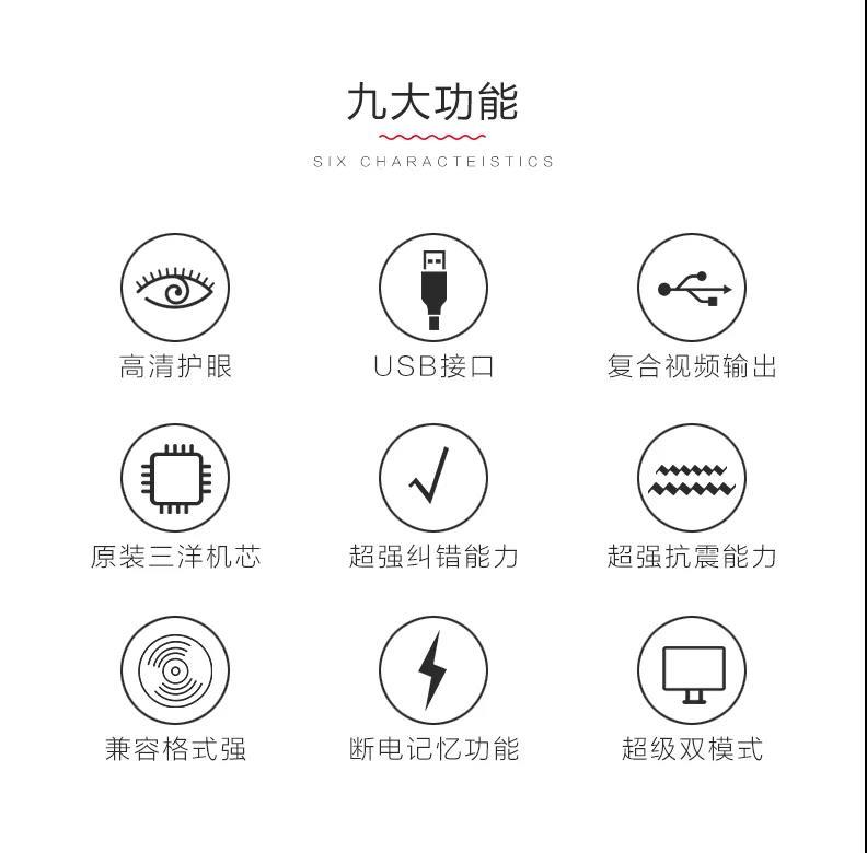 步步高EVD影碟机DVD/VCD/CD-R/MP3播放器DTS碟机智能记忆播放碟机 - 图1