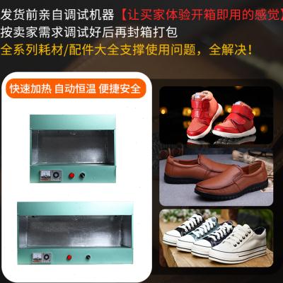 工业鞋底加热修鞋用烘乾小烤箱复底样品鞋皮鞋烘乾箱乾燥加热设备 - 图1