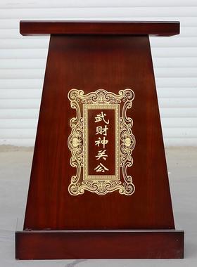 开业礼品落地摆件通用底座武财神关公底座佛像金蟾貔貅马摆件底座