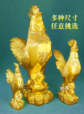 十二生肖黄铜公鸡摆件吉祥物金鸡报晓报喜福客厅玄关大公鸡像桃花