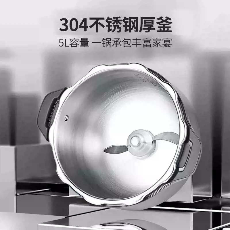 苏泊尔小C主厨机大容量家用炒菜机料理机自动炒菜机器人SY-50MT01,淘宝优惠券,粉丝福利购,淘宝优惠卷