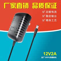 Non-Titeshaker Shaking Machine Beam Belly Band Shake Fitness Instrument Material DC Power Cord Charger