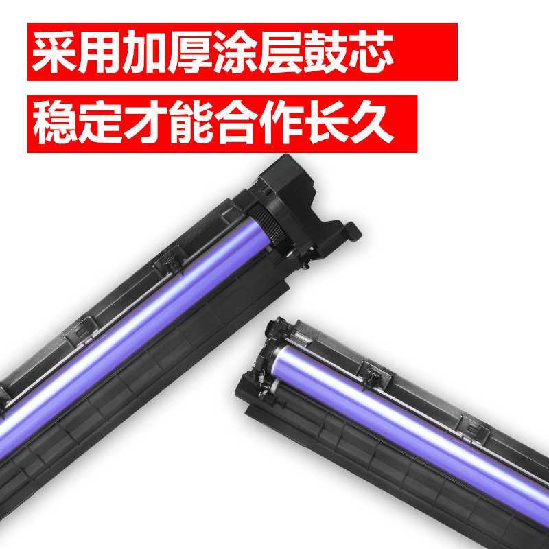 富士施乐s1810施乐复印机套鼓架 碳宝硒鼓/粉盒