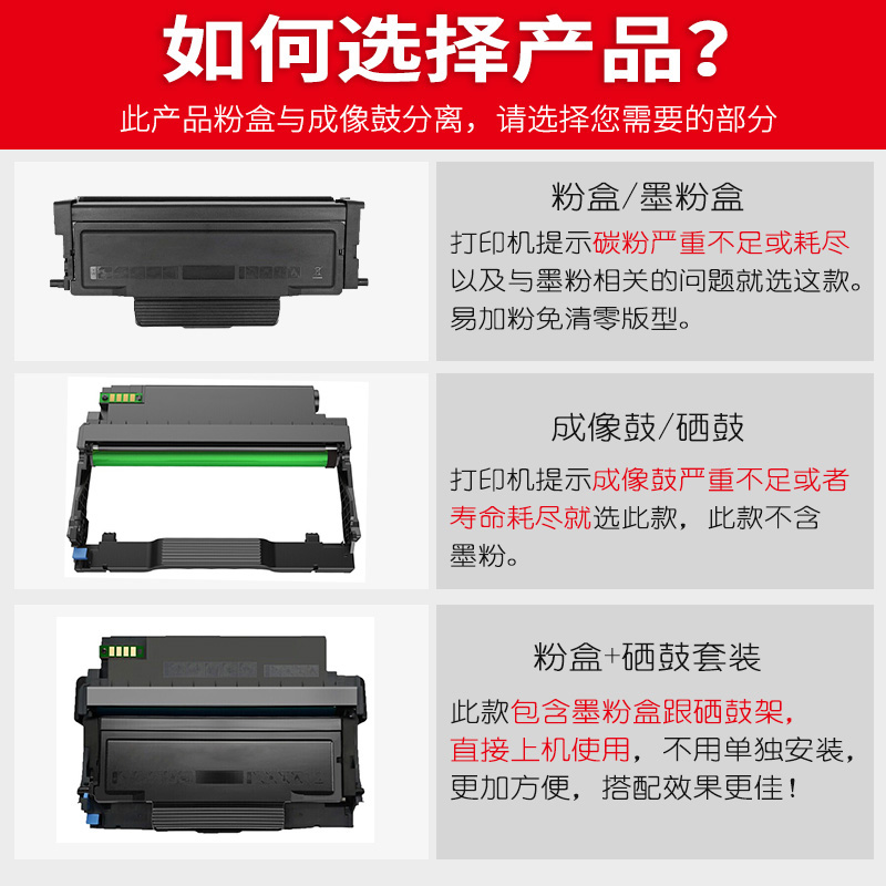 碳宝适用奔图M7160DW粉盒TO460带芯片P3060D硒鼓3060DW碳粉M6760D/DW墨盒M6860FDW 7160原装品质DL461打印机 - 图1