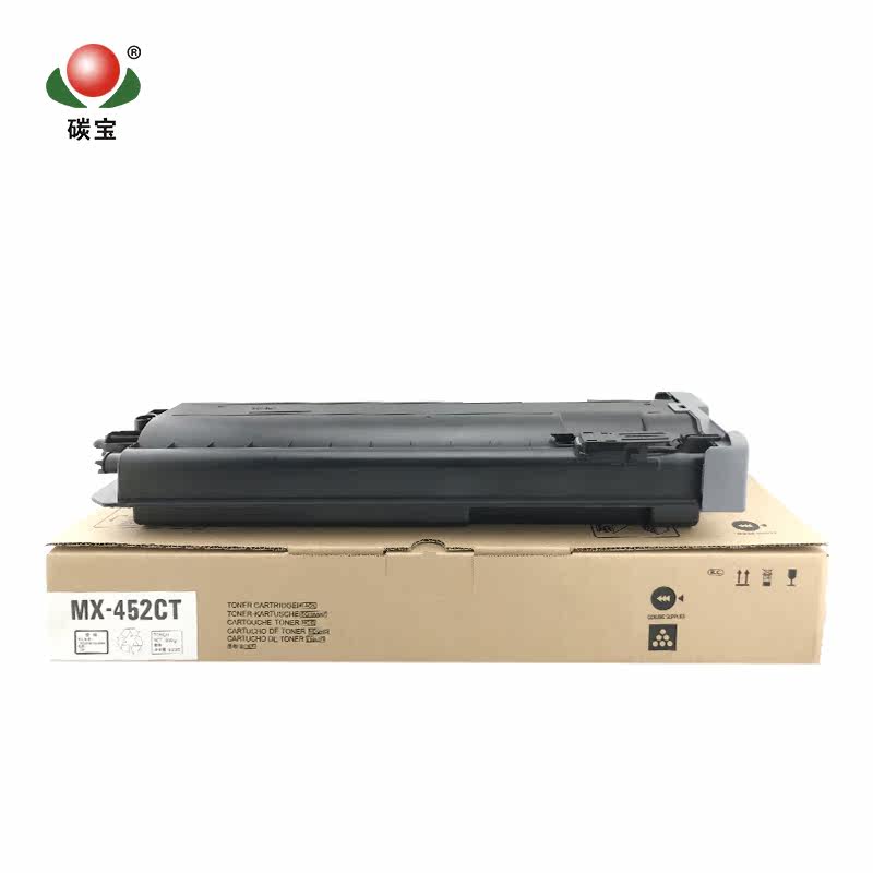 夏普mx-452ct ar4528u墨粉数码墨盒 碳宝硒鼓/粉盒
