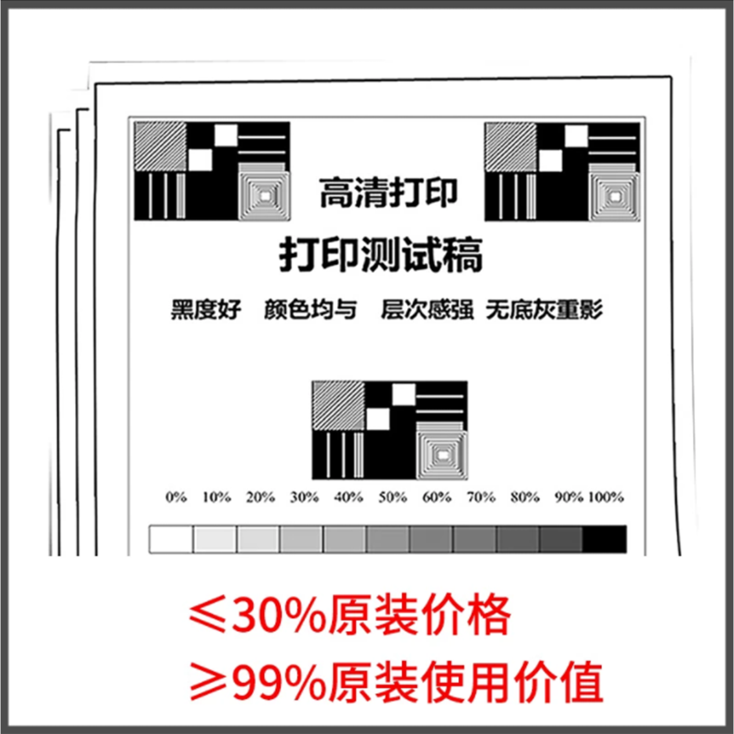 适用华为X1粉盒HUAWEI PixLab X1 B5激光多功能打印机硒鼓CD81-WDM易加粉F-1500碳粉HarmonyOS墨盒X-15000页 - 图1