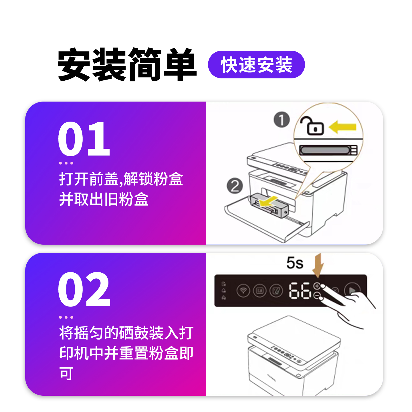 适用华为打印机X1墨粉盒HUAWEI PixLab X1 B5激光多功能成像鼓硒鼓CD81-WDMF-1500碳粉HarmonyOS墨盒原装品质 - 图1