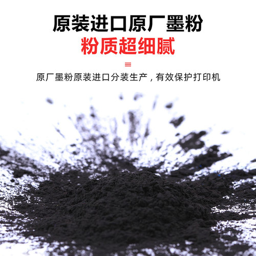 碳宝适用华为打印机X1粉盒HUAWEI PixLab X1 B5多功能硒鼓CD81-WDM易加粉F-1500碳粉HarmonyOS墨盒X-15000 - 图1
