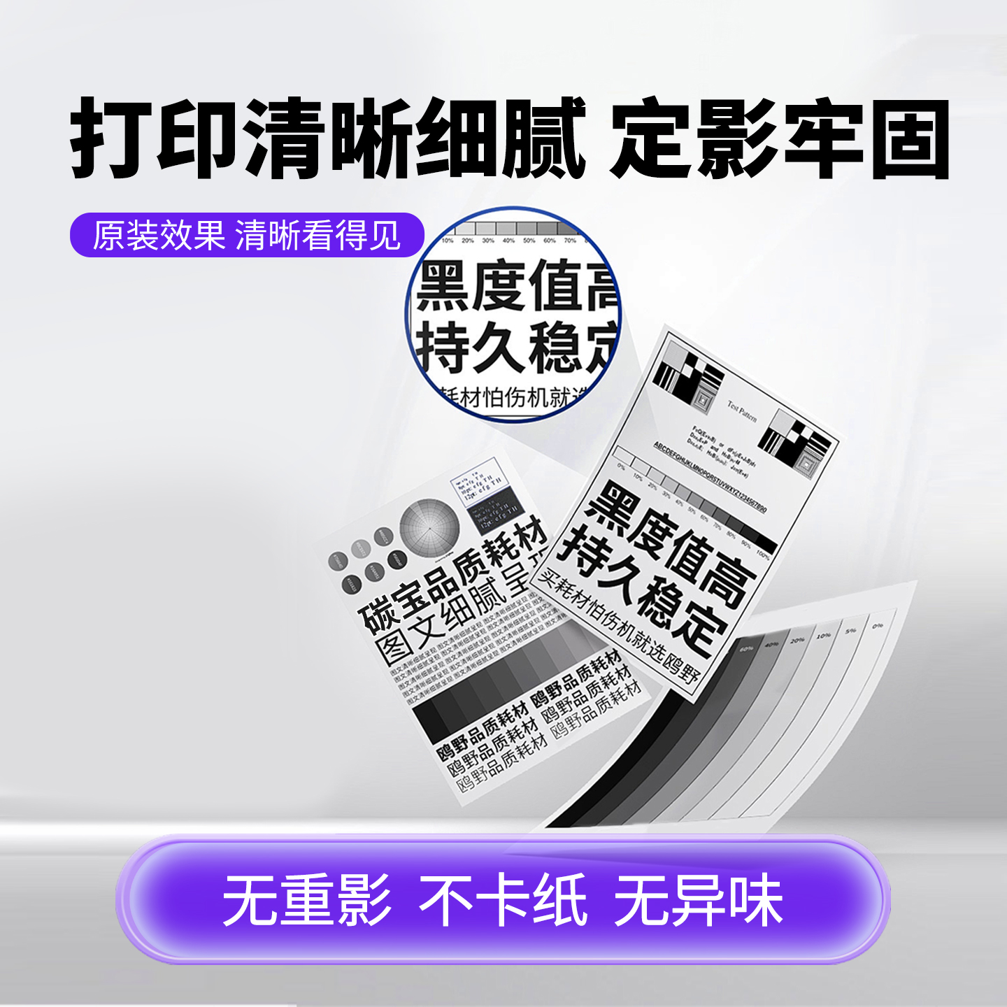 适用华为打印机X1墨粉盒HUAWEI PixLab X1 B5激光多功能成像鼓硒鼓CD81-WDMF-1500碳粉HarmonyOS墨盒原装品质 - 图2