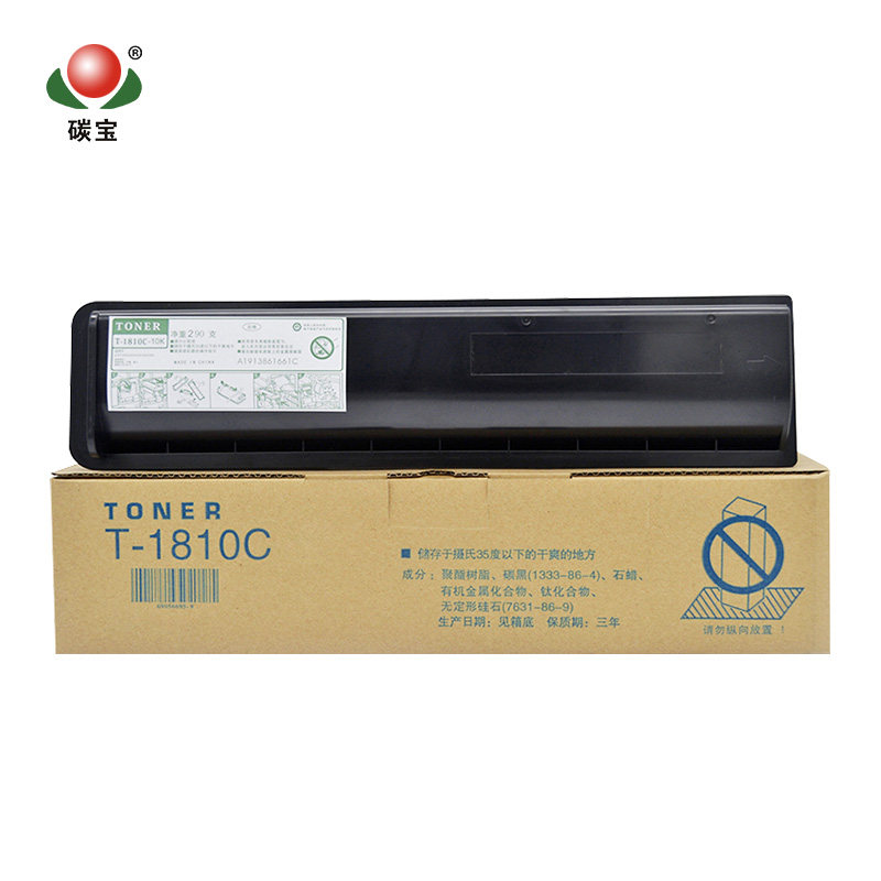 碳宝东芝181粉盒原装墨盒 碳宝硒鼓/粉盒