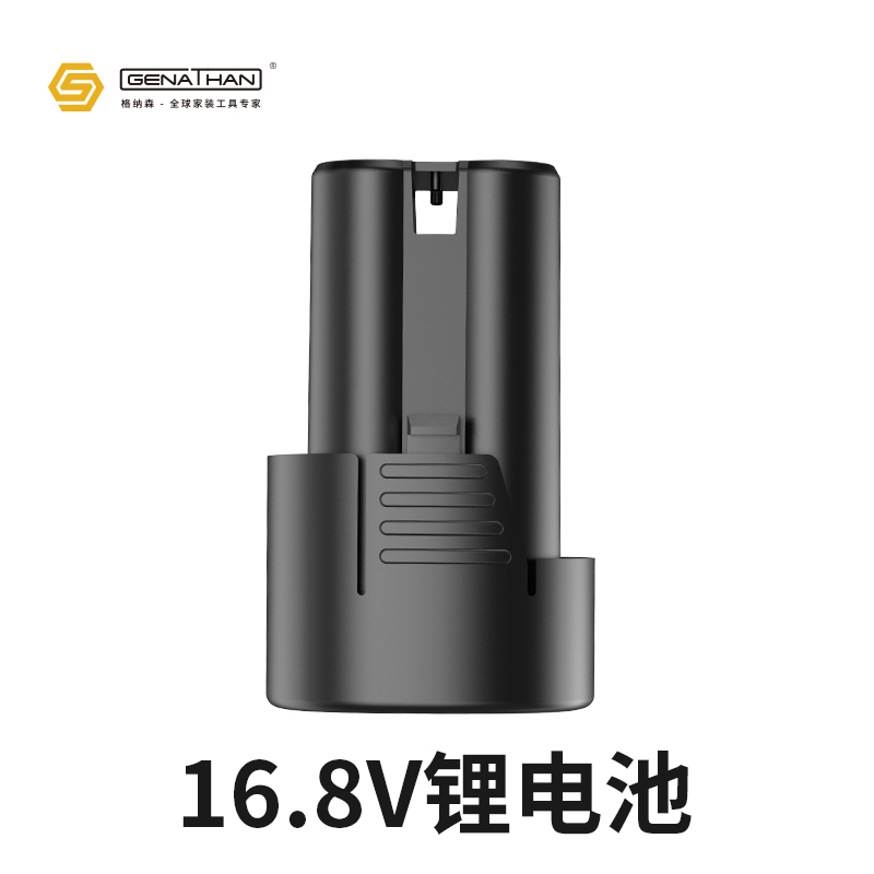 格纳森锂电钻专用电池12/16.8/25V-图1